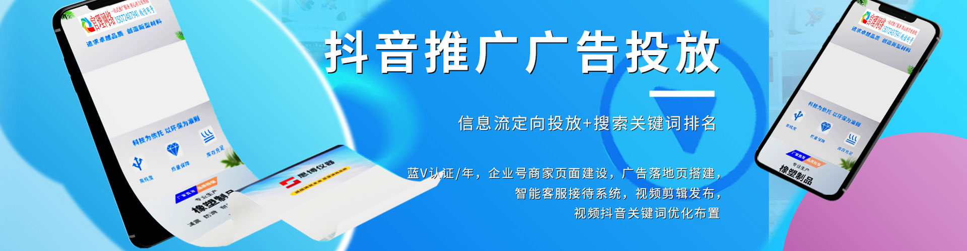 名山百度如何推广